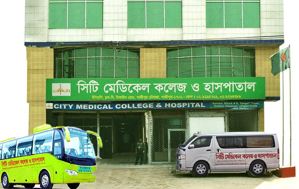 City Medical College campus — Gazipur