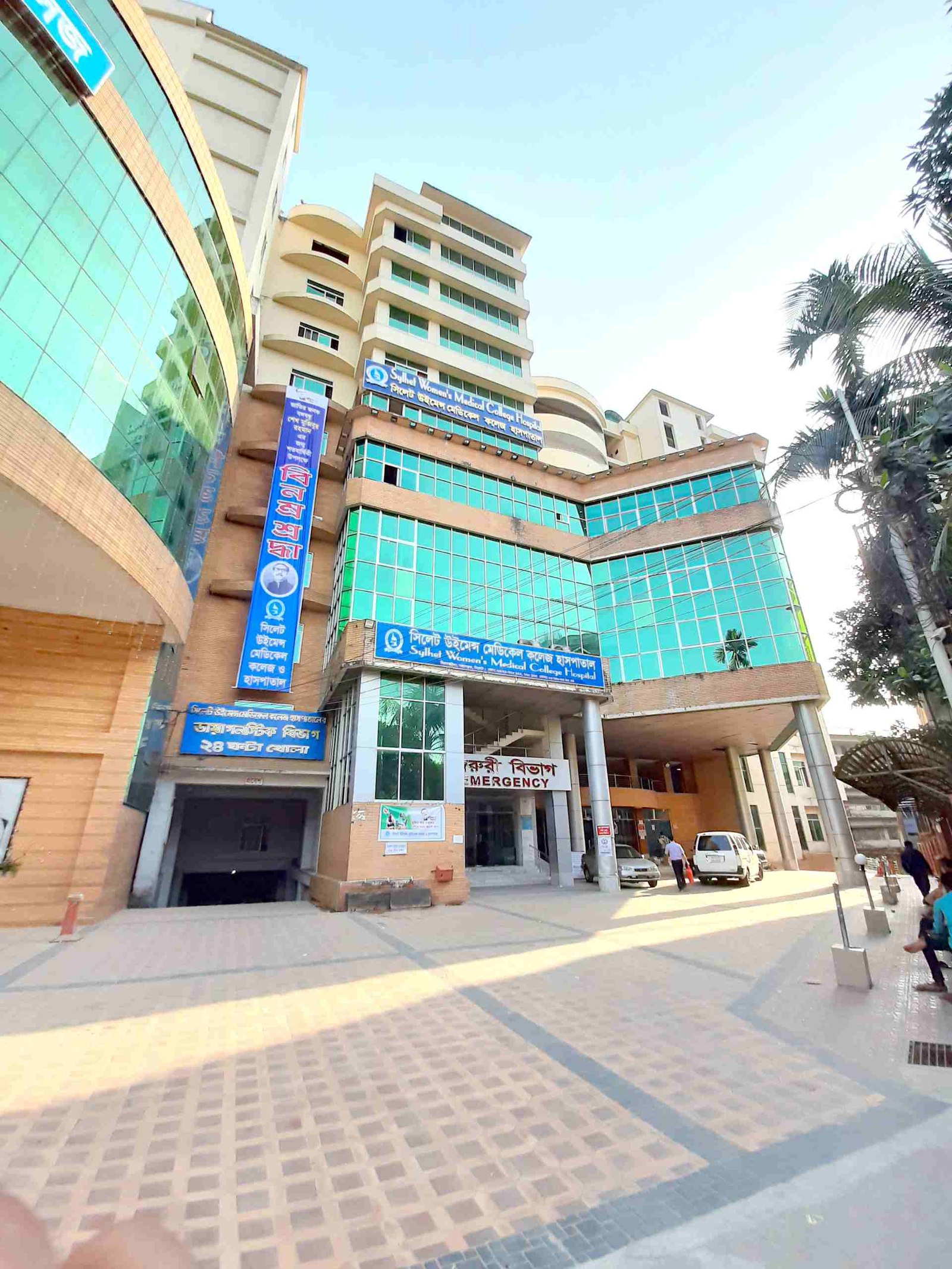 Sylhet Women's Medical College campus — Sylhet